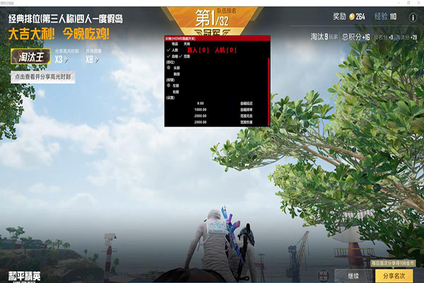 CF职业检查外挂软件效果